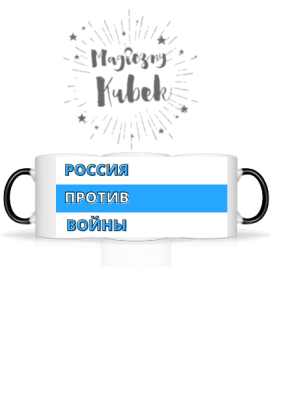 Russia Against War