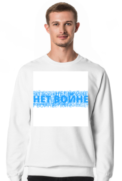 No to War/White Blue White