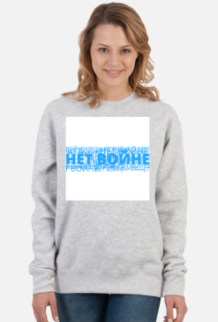 No to War/White Blue White