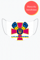 maseczka dla ukrainy wolna ukraina sojusz polska ukraina pomoc