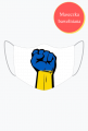 maseczka dla ukrainy wolna ukraina sojusz polska ukraina pomoc