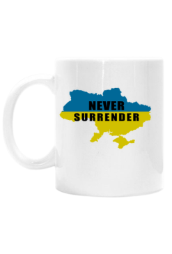 Kubek biały Never Surrender
