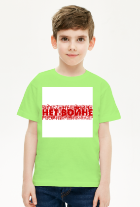 No to War/White Red White