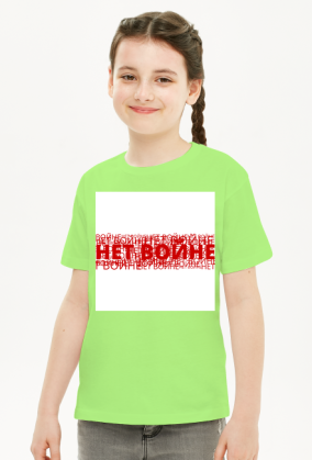 No to War/White Red White
