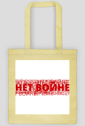 No to War/White Red White