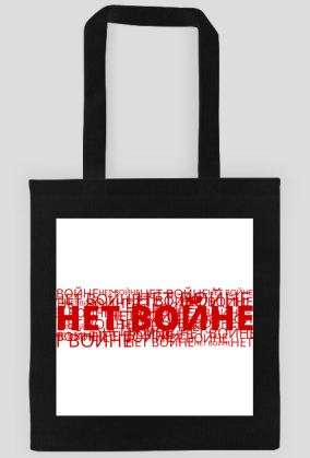 No to War/White Red White