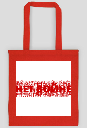 No to War/White Red White