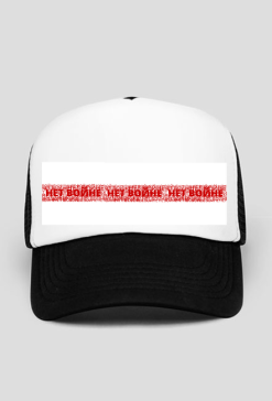 No to War/White Red White