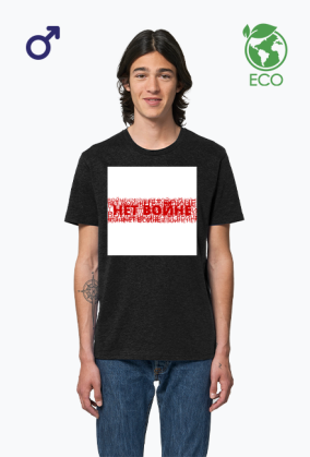 No to War/White Red White