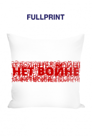 No to War/White Red White