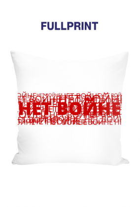 No to War/White Red White