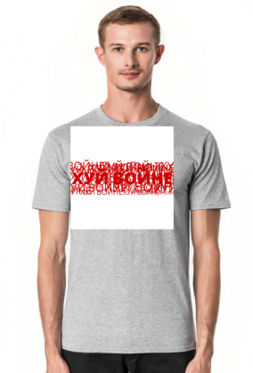 Fuck War/White Red White