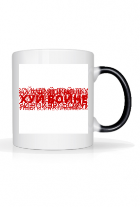 Fuck War/White Red White