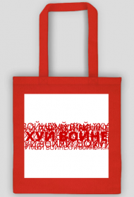 Fuck War/White Red White