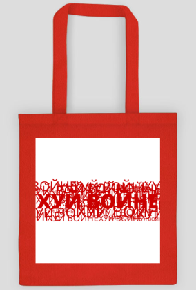 Fuck War/White Red White