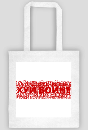 Fuck War/White Red White