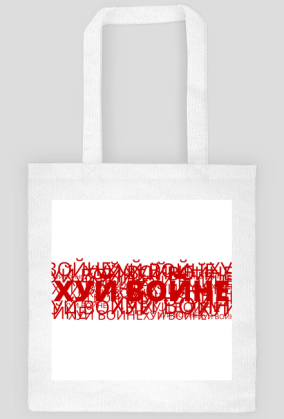 Fuck War/White Red White