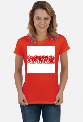 Fuck War/White Red White