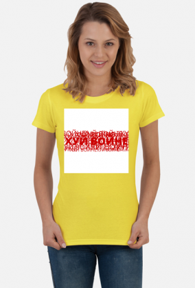 Fuck War/White Red White