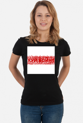 Fuck War/White Red White