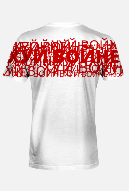 Fuck War/White Red White