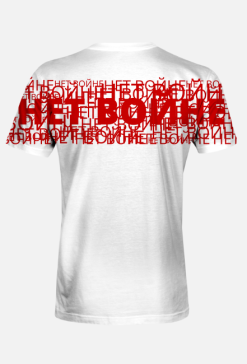 Fuck War/White Red White