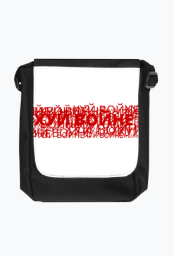 Fuck War/White Red White