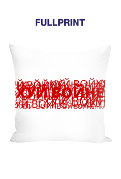 Fuck War/White Red White