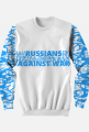 RAW / Fuck war