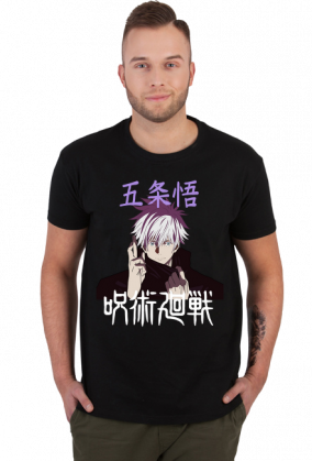 Gojo Satoru - koszulka męska