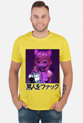 Koszula 黒人をファック