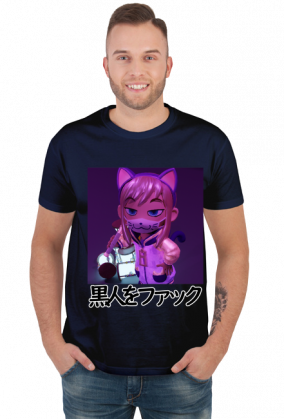 Koszula 黒人をファック