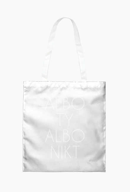 Torba na ramie z cytatem Albo Ty Albo Nikt