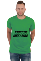 Koszulka kibicuje mekambe