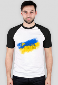 Koszulka -Napis puck futin z flagą Ukrainy  w żółto niebieskich barwach