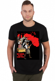 Koszulka Patriotyczna "Nam twierdzą będzie każdy próg"