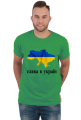 slava ukraini