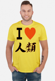 I love Humanity - Koszulka Sora No Game No Life I love Humanity - Koszulka Sora No Game No Life I love Humanity - Koszulka Sora No Game No Life