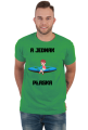 Koszulka męska Soft Style - A Jednak Płaska (różne kolory)