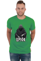 Koszulka Upiór