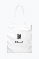 O Borze Bag