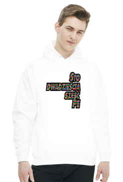 StoDwadzieściaSześćPe (bluza męska kaptur)