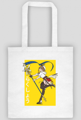 Atelier Ryza Easy Peasy Eco Torba