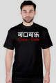 Coca - Cola