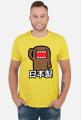 DOMO KUN - JDM LOVERS