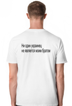 wspieram