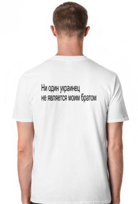 wspieram