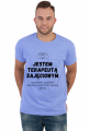 Koszulka męska JESTEM TERAPEUTĄ ZAJĘCIOWYM PUZZLE