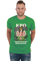 KPO