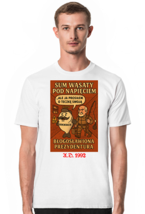 Sum elektryczny
